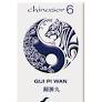 [8422947180065] Chinasor 6 Gui Pi Wan 30 Comp. (Soria Natural)