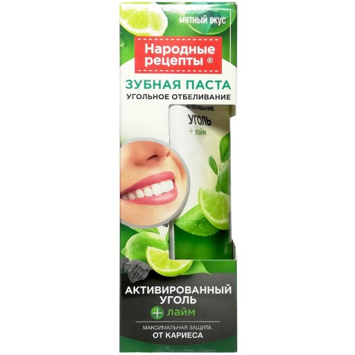 [4607174432253] Pasta De Dientes Negra Polar 100 Grs.(Natura Siberica)