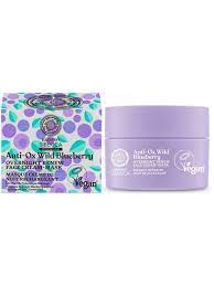 [4743318148083] Crema Mascarilla Facial Nocturna Blueberry 50 Ml. (Natura Siberica)